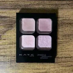 KATE ポッピングシルエットシャドウ 数量限定 EX-3 ウォームベリーポップ