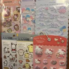 サンリオ シール 6枚まとめ売り キャンディ 大人の図鑑 ふわふわ マシュマロ