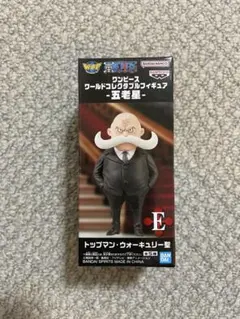 ワンピース ワールドコレクタブルフィギュア 五老星 トップマン・ウォーキュリー聖