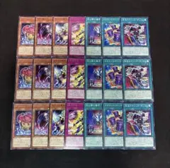 光と闇の儀式　ノーマル・字レア　3コンセット
