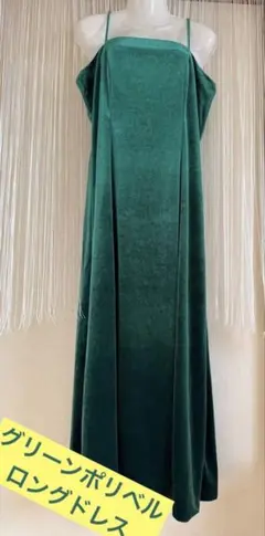 Item thumbnail for item 42d56b7f-090c-458f-9e5d-fa653985347b