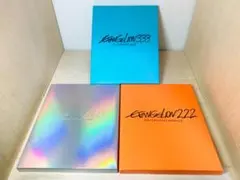 Blu-ray エヴァンゲリオン 新劇場版 序 破 Q セット 初回版