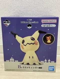 一番くじ　ポケモンTYPE: Ghost B賞　ミミッキュライト