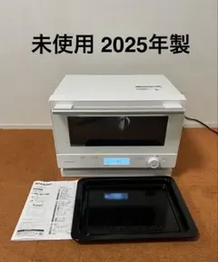 SHARP PLAINLY 2025年製 オーブンレンジ 電子レンジのサムネイル