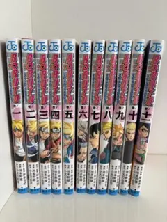 BORUTO 1-11巻セット
