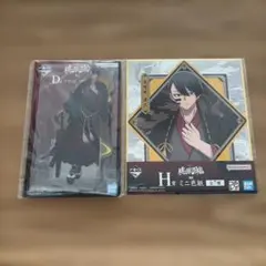 一番くじ　桃源暗鬼　弍　無陀野 無人　D賞アクリルスタンド＆H賞ミニ色紙