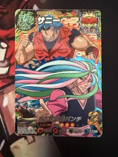 オダマキ博士の観察 SR XY5 タイダルストーム 078/070 - メルカリ