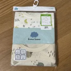 【新品未使用】95サイズ 半袖シャツ肌着 3枚組