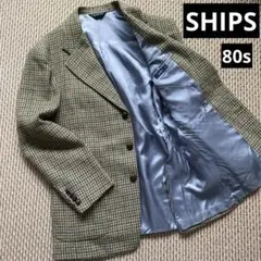 【希少】SHIPS テーラードジャケット 80s ヴィンテージ　ウール　千鳥格子
