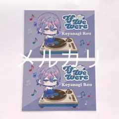 【未使用】にじさんじ 小柳ロウ If We Were HMV 特典 ポストカード