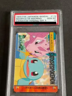 PSA10 ポケモン カードダス アニメコレクション ピカチュウ 対 ニドリーノ