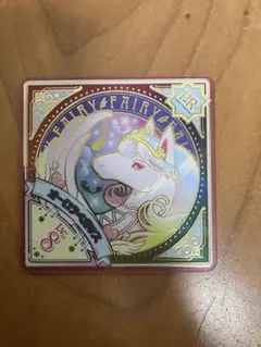 2025年最新】オーロラペガサスの人気アイテム - メルカリ