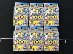 新品未開封 スタートデッキ100 スタデ100 6個 6ボックス 6BOX