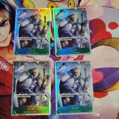 ワンピースカードゲーム　たしぎ　4枚セット　OP10-032