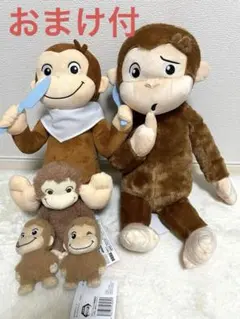 おさるのジョージ まとめ売り むむむ ふわもこ 赤いほっぺ おなかぺこぺこ