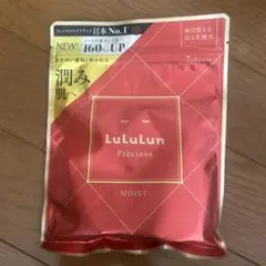 新品　LuLuLun Precious モイストレッド フェイスマスク 7枚入り