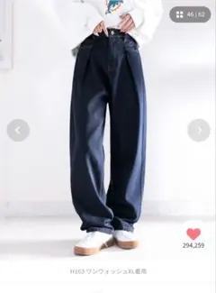 クラシカルエルフ ダークブルー スハイウエストトレートデニム L
