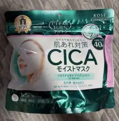 KOSE クリアターン CICAモイストマスク 40枚入りのサムネイル