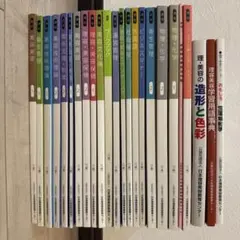 2026年最新】美容学校 教材の人気アイテム - メルカリ