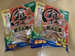 250g×2個＋10gPetio 鶏まろ ボリュームパック 無添加野菜入り国産のサムネイル