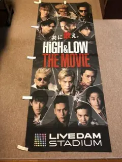 HiGH&LOW 三代目J Soul Brothers