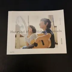 2026年最新】ハルとミナ 濱田英明の人気アイテム - メルカリ