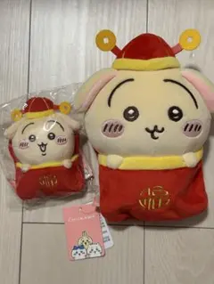 ちいかわ　中国限定　うさぎセット ちいかわ Miniso 猛暑の夏 中国限定 ぬいぐるみセット うさぎ
