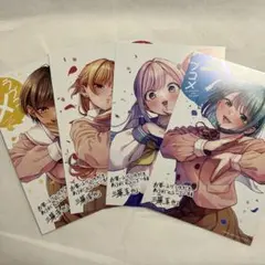 【未使用】幼馴染とはラブコメにならない 特典 イラストカード コンプ【匿名配送】