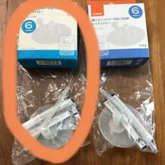 ピース様　Combi　ラクマグ　もれないストロー　240　セット