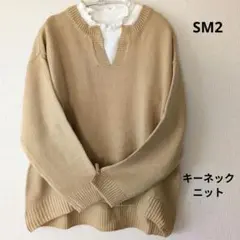 サマンサモスモス SM2 ベージュ キーネックニット