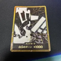 2025年最新】ヤマト ドンカード パラレルの人気アイテム - メルカリ