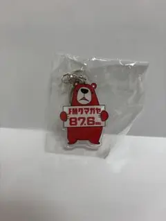熊谷　ガチャガチャ　FMクマガヤ