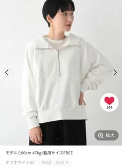 レプシィム　ハーフZIPトレーナー ホワイト FREEサイズ