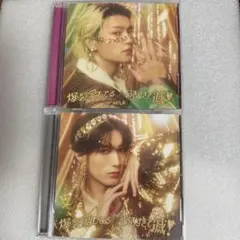【開封済】M!LK 好きすぎて滅 爆裂愛してる　佐野勇斗盤・山中柔太朗盤