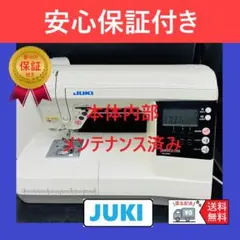 安心保証 ジューキ GRACE100 ハンドメイド コンピューターミシン本体