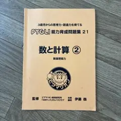 2026年最新】はまキッズの人気アイテム - メルカリ