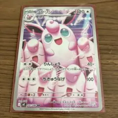 Item thumbnail for item a36863ea-7fc6-46f4-81c1-620158430e9b