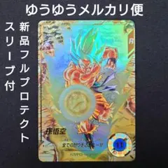 孫悟空（新品フルプロテクトスリーブ付）パラレルGDR★SDV3-011