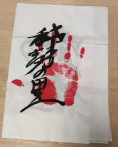 稀勢の里　サイン入り　特大ポスター　非売品　レア 2025年最新】稀勢の里 サインの人気アイテム - メルカリ