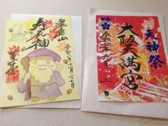 Item thumbnail for item c24260bd-b9b0-4842-b2c2-f946d100e38b