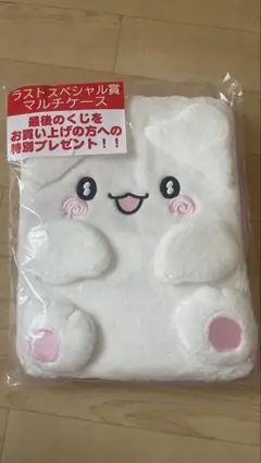 はなまるおばけ ラストスペシャル賞 マルチケース