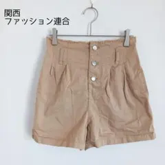 ハイウエスト ショートパンツ ボタン 綿100% ウエスト後ろゴム ベージュ M