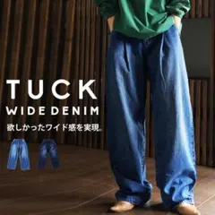 [新品]antiquaタックワイドデニムパンツのサムネイル