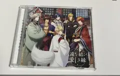 うたプリ 久遠を結びし愛しき縁 CD