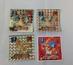 2025年最新】シール列伝 リザードンの人気アイテム - メルカリ