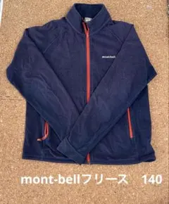 2025年最新】モンベル キッズ 150の人気アイテム - メルカリ
