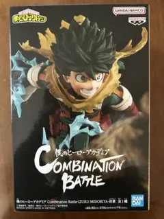 僕のヒーローアカデミア Combination Battle