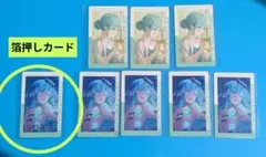 プロセカ 日野森雫 エピカ 8枚セット箔押しカード1枚入り