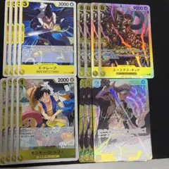 黄色キッドパーツワンピースカード トラファルガー・ロー SEC OP10-119のサムネイル
