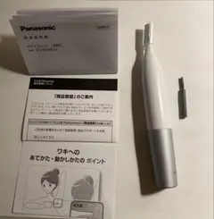 Panasonic ボディフェリエ ES-NWRG2-H本体のサムネイル